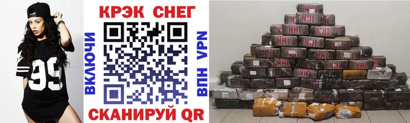 Где купить Нефтегорск Марихуана A PVP МЕФ