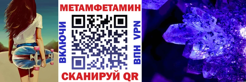 гидра онион  Нефтегорск  АМФЕТАМИН 97% 