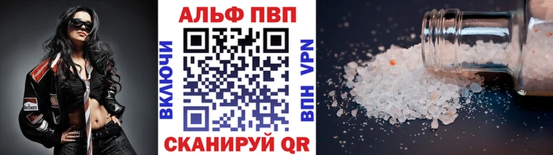 Alfa_PVP VHQ  продажа наркотиков  Нефтегорск 