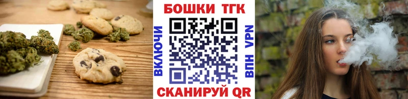 цена   Нефтегорск  гидра сайт  Canna-Cookies марихуана 