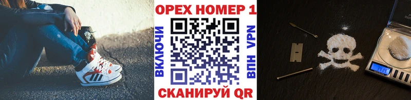 hydra ссылки  Нефтегорск  Cocaine Эквадор 