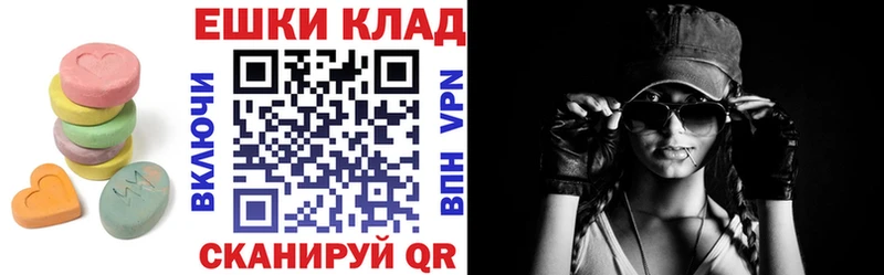 Ecstasy louis Vuitton  ОМГ ОМГ как зайти  Нефтегорск 