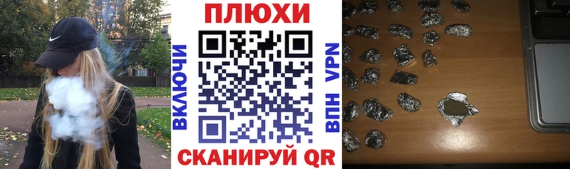 ГАШ убойный  блэк спрут вход  мориарти наркотические препараты  Нефтегорск 