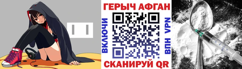 ГЕРОИН гречка  Нефтегорск 