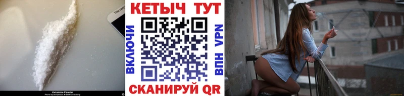 Кетамин ketamine  купить закладку  Нефтегорск 