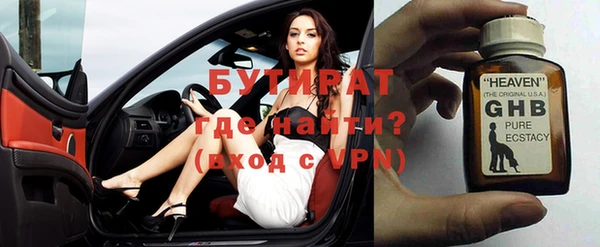 прущие крисы Новодвинск