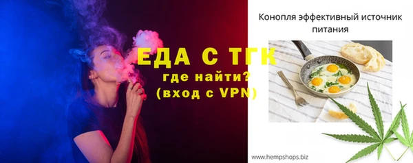 кокаин Новозыбков