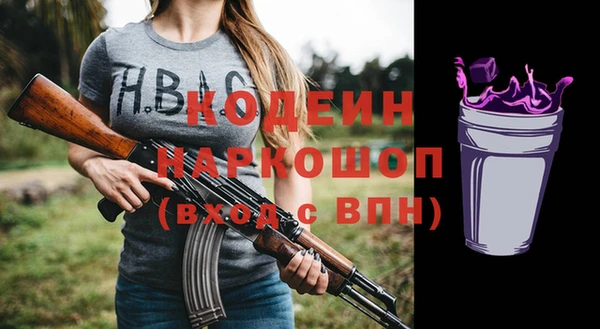 кокаин перу Алзамай