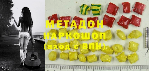гашиш Алексеевка