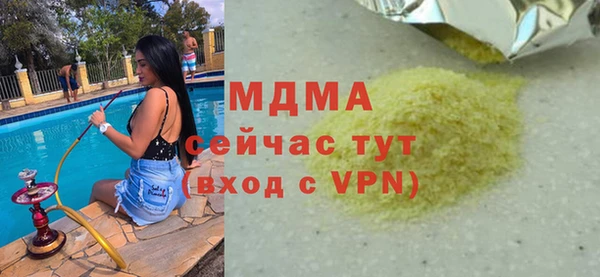 гашик Абаза