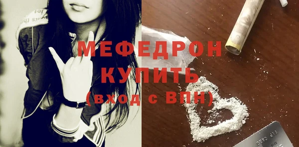 ешки Абдулино