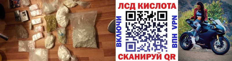LSD-25 экстази кислота  Нефтегорск 