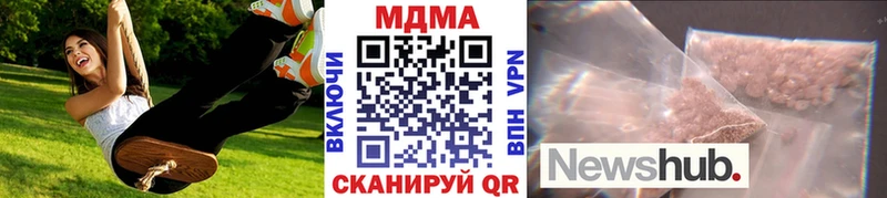 MDMA кристаллы  OMG ONION  Нефтегорск 