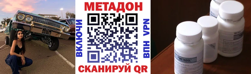 MEGA как войти Нефтегорск Метадон мёд