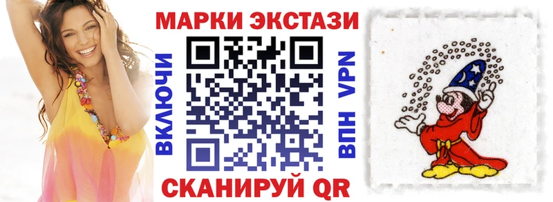 Наркотические марки 1500мкг  Нефтегорск 