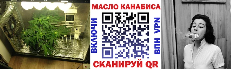 Дистиллят ТГК концентрат  продажа наркотиков  Нефтегорск 