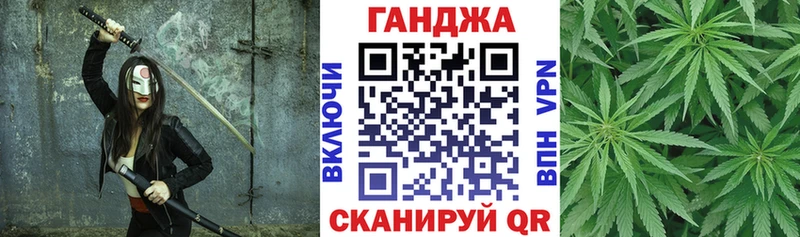 Шишки марихуана Ganja  цены наркотик  Нефтегорск 